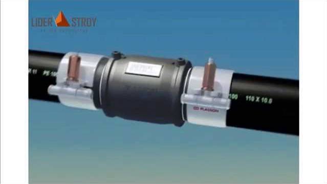 Электромуфтовая сварка труб ПНД. Инструкция (анимация) смотреть онлайн