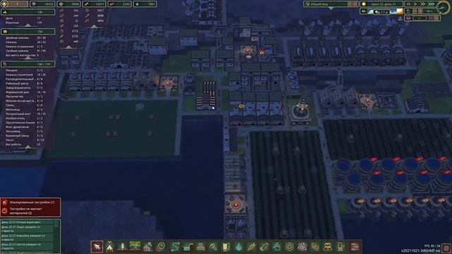 КАПИТАЛЬНЫЙ РЕМОНТ! НУЖНО БОЛЬШЕ ДРЕВЕСИНЫ! ПРОХОЖДЕНИЕ TIMBERBORN # 10 / ТИМБЕРБОРН # 10 смотреть онлайн