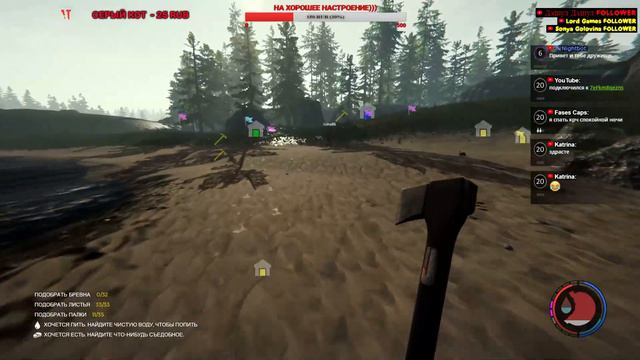 The FOREST. “Карстовый провал”. ФИНАЛ. В ПОИСКАХ НОВЫХ ПРЕДМЕТОВ. СТРИМ №12.