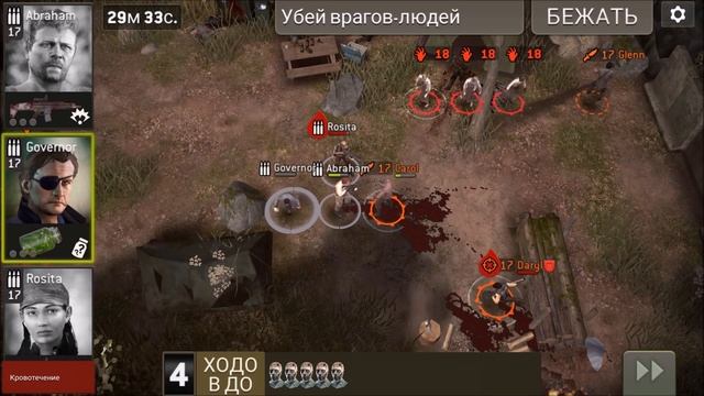 The Walking Dead: No Man's Land Guild Wars - Прохождение Гильдия Войны смотреть онлайн