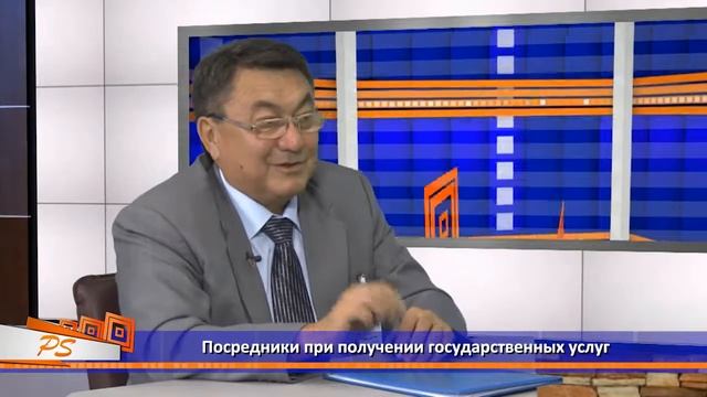 Постскриптум: Посредники при получении государственных услуг смотреть онлайн