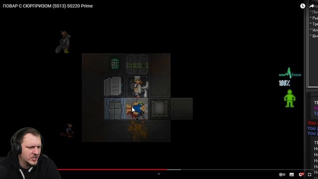 ПОВАР С СЮРПРИЗОМ (SS13) SS220 Prime | Реакция смотреть онлайн