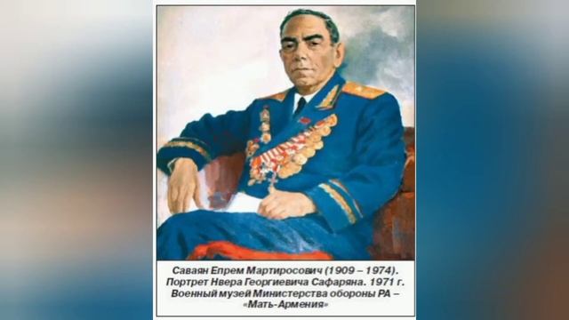 Герои СССР. Вклад армян в победу смотреть онлайн