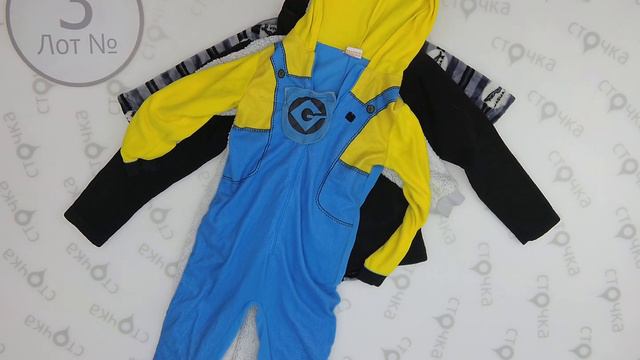Kinder Fleece 3,Цена за кг : 6.37 евро ,секонд хенд оджда оптом смотреть онлайн