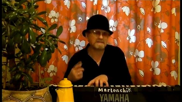 Марлончик. Азохен Вей, ну почему я не еврей? (2021) смотреть онлайн