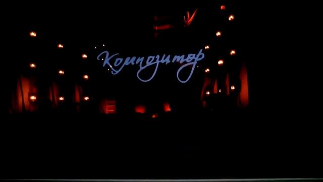 Оперный Зал Картинного Дома в Ораниенбауме смотреть онлайн