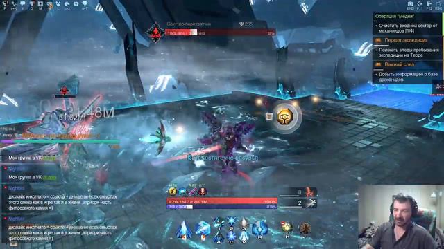 Skyforge| Крейзи Прайм | смотреть онлайн