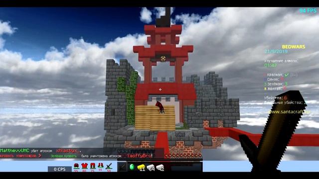 Перехожу На Santamc ? Ухожу с Hypixel ?