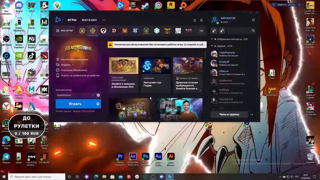 Hearthstone. Новый год. смотреть онлайн