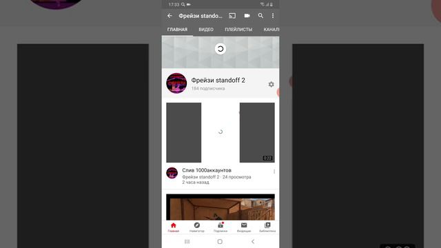 БЕСПЛАТНЫЙ АККАУНТ #6 смотреть онлайн