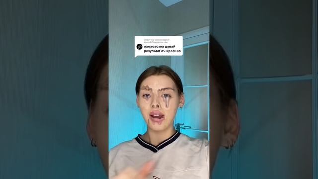 Я ЭТО СДЕЛАЛА! макияж по маске смотреть онлайн