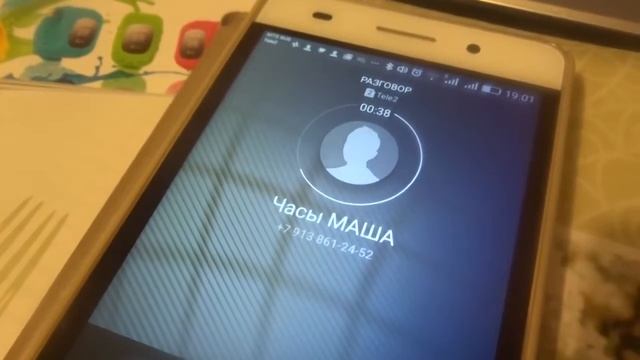 Детские GPS часы 2 смотреть онлайн