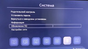 Обзор и настройка тюнера World Vision T624 M3