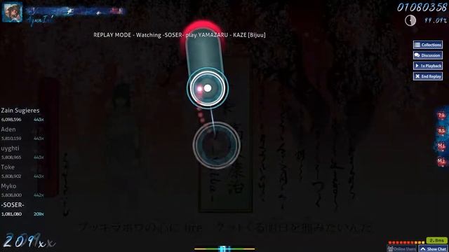 YAMAZARU - KAZE | OSU!