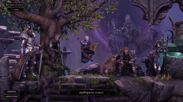 СКОРО РЕЛИЗ? ЧТО ОЖИДАТЬ НА РЕЛИЗЕ? Last Epoch смотреть онлайн