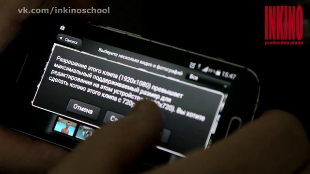 МОНТАЖ ВИДЕО В СМАРТФОНЕ. ЭКСПРЕСС УРОК. смотреть онлайн