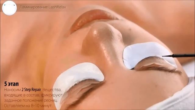 Ламинирование ресниц смотреть онлайн