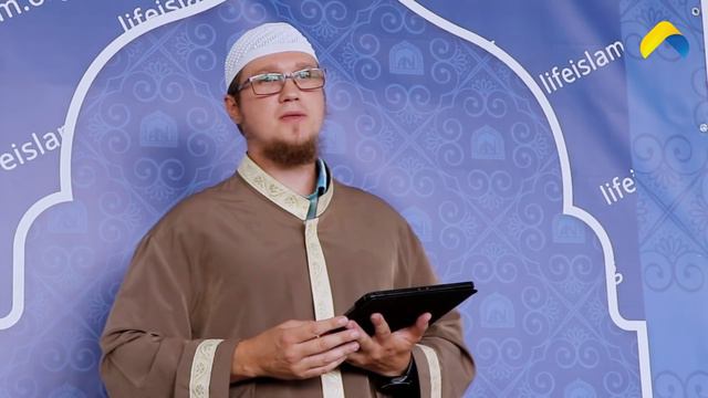 Долг: облегчение или тяжкая ноша? - Абдуллах Шистеров смотреть онлайн