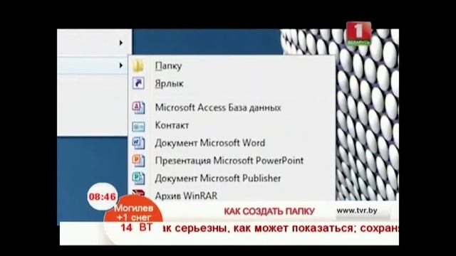 Бабушка в сети! смотреть онлайн