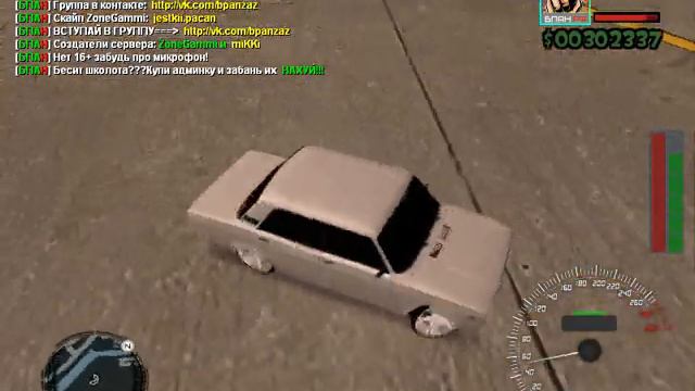 БПАН БЕЗ ПОСАДКИ-АВТО.NET MTA МТА ДРИФТ смотреть онлайн