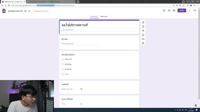 VONGUZA โค้ด : Google forms Notify to Line | สร้าง Google Forms ส่งแจ้งเตือนไปไลน์ смотреть онлайн