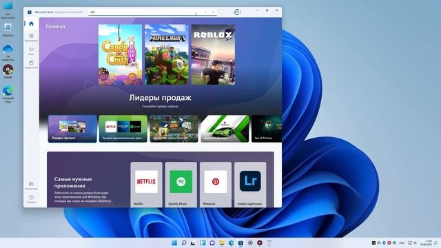 Плюсы и минусы Windows 11 смотреть онлайн