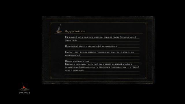 ТОП 8 неочевидных механик Dark Souls 3 | 2021 смотреть онлайн