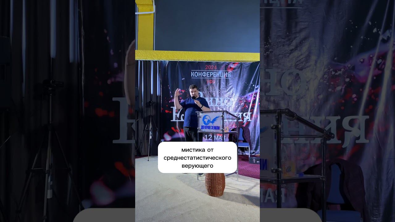 Все богословы ранней церкви были МИСТИКАМИ #благодать #евангелие смотреть онлайн