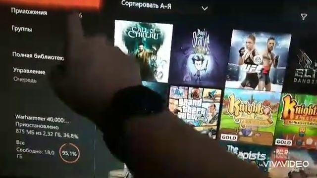 Как я снимаю видео на хбокс Ван смотреть онлайн