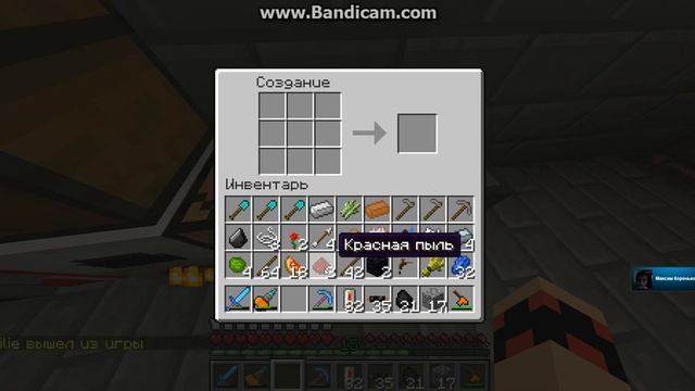 Прохождение игры Gamecrafting #4 смотреть онлайн