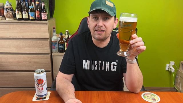 Zlaty Bazant 73 Cseh Pilsner Sör Teszt смотреть онлайн