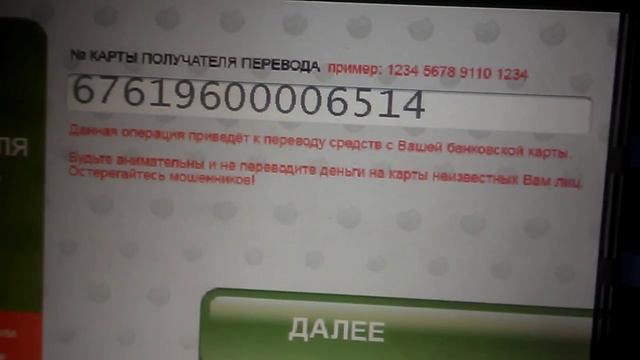 Делай То, Что Воплощает Мечты