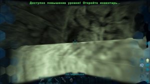 ARK Survival Evolved Ragnaro лавовая пещера