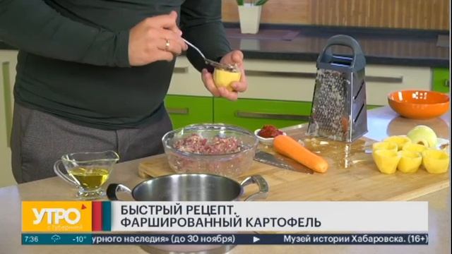 Быстрый рецепт. Фаршированный картофель. Утро с Губернией. 22/11/2021. GuberniaTV смотреть онлайн