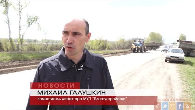 Ремонт дороги на селе смотреть онлайн