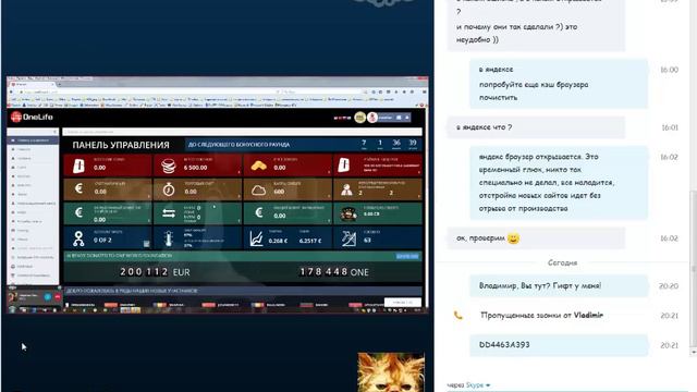 OneCoin - как проплатить кабинет гифт кодом смотреть онлайн