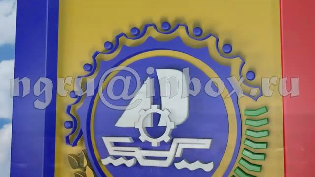 герб города Бор в 3D смотреть онлайн