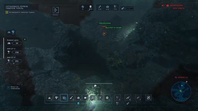 Aliens Dark Descent Кошмар 9_ Мои турельки! Мои прекрасные турельки! смотреть онлайн