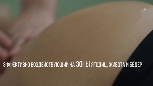 СПА-программа 