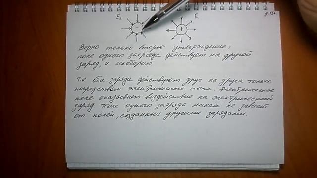задача Д.136 смотреть онлайн