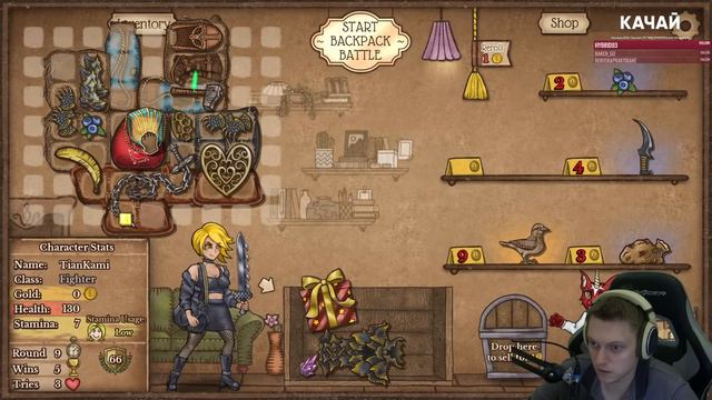 Безумный ранний подарок! Полная рандомная имба! | Backpack Battles #22