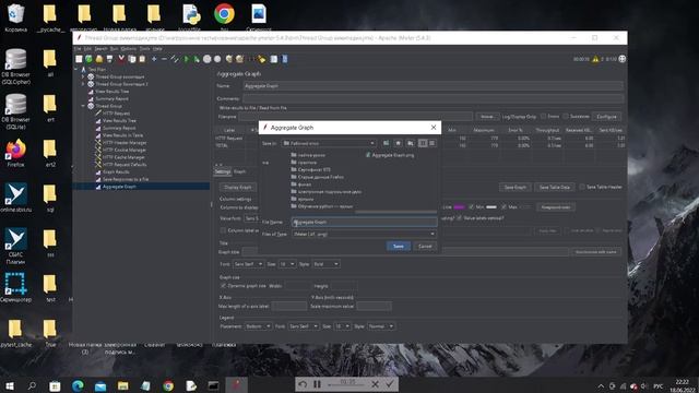 JMeter (Часть №9 - продолжение) смотреть онлайн