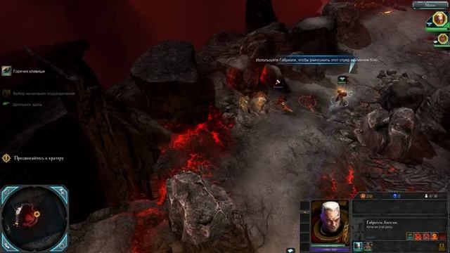 Warhammer® 40,000™ Dawn of War® II -- Retribution™ "Обучение" смотреть онлайн