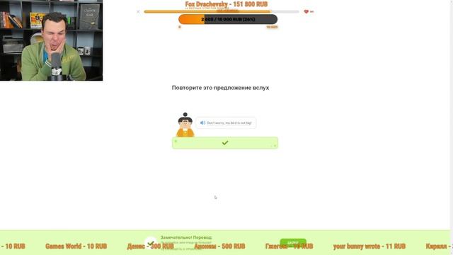 ВРЫВАЮСЬ В СЕРЕБРЯННУЮ ЛИГУ. МАРАФОН ЧЕЛЛЕНДЖ ДЕНЬ 5. Учу английский с нуля. Duolingo #5 смотреть онлайн