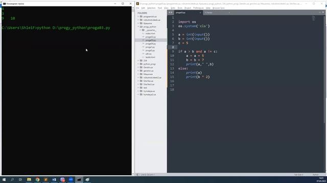 Умовний оператор 6 клас Ч1 смотреть онлайн