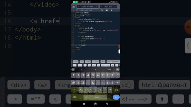 Как сделать файл на скачивание на HTML За 3 Минуты смотреть онлайн