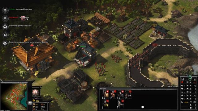 Stronghold Warlords первый взгляд
