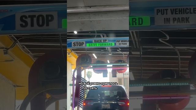 Сколько стоит помыть машину в США? #америка #мойкамашин смотреть онлайн