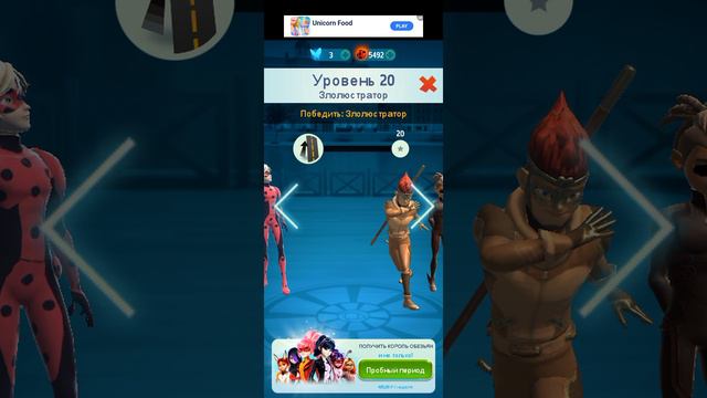 играю в леди баг и супер кота. смотреть онлайн