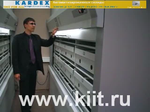 Автоматизированные стеллажи для хранения документов в большом архиве российского клиента смотреть онлайн